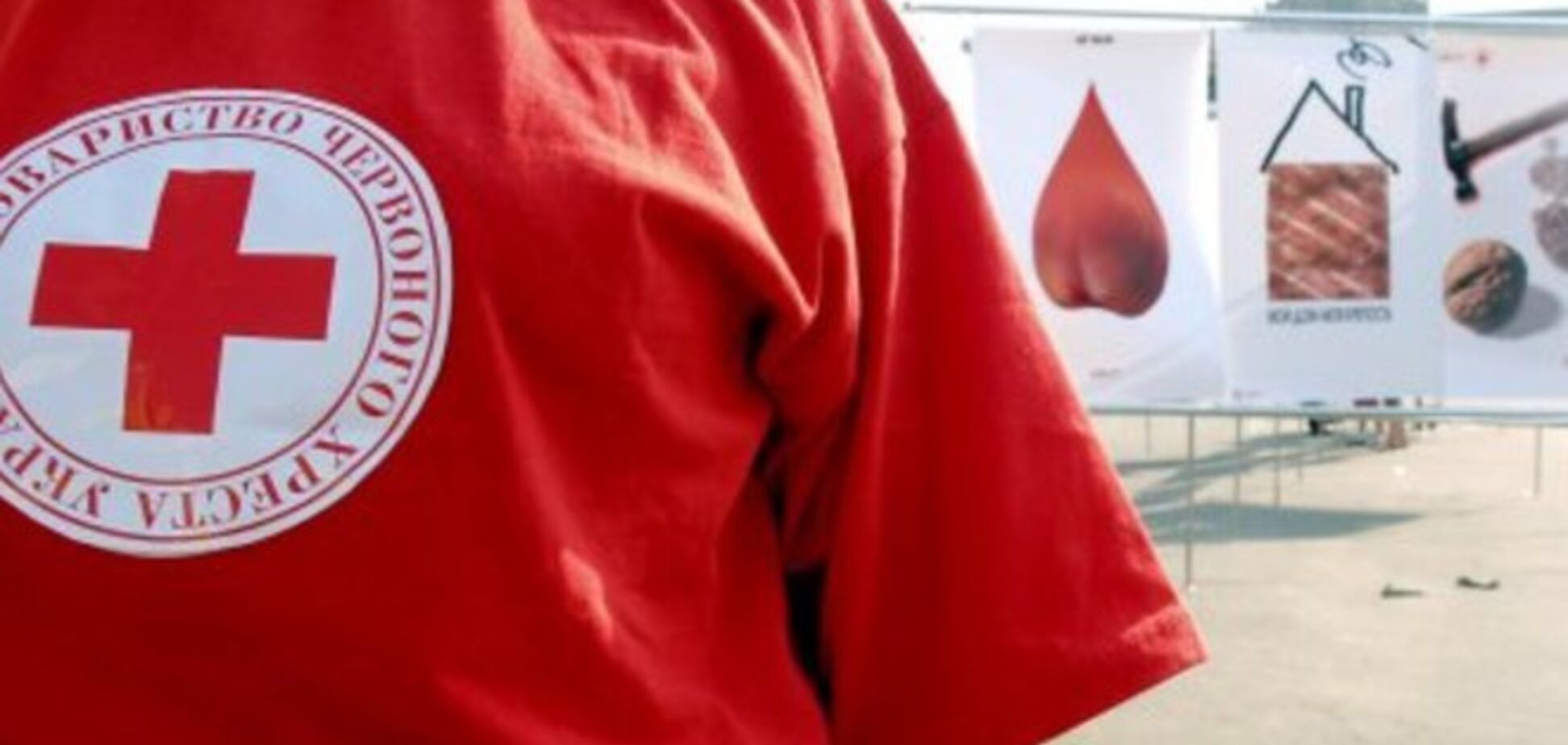 Миссия Красного Креста приостановила свою работу  в Донецке