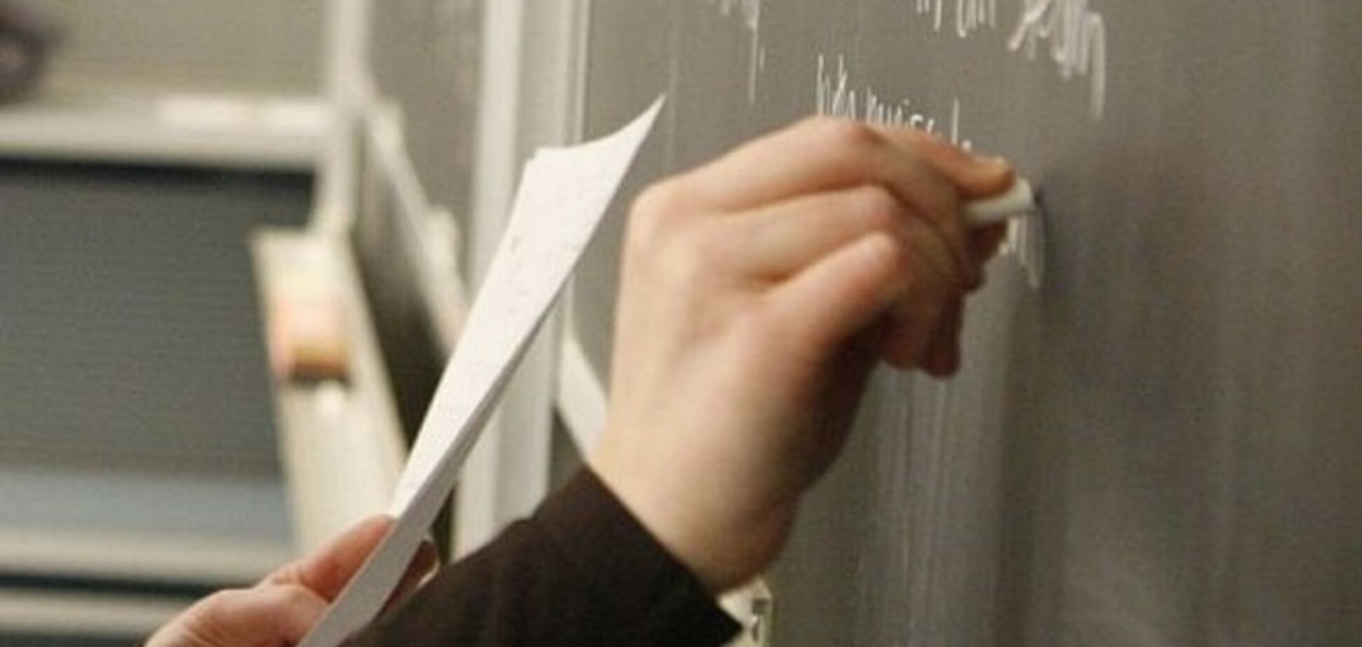 В Украине отмечают День учителя