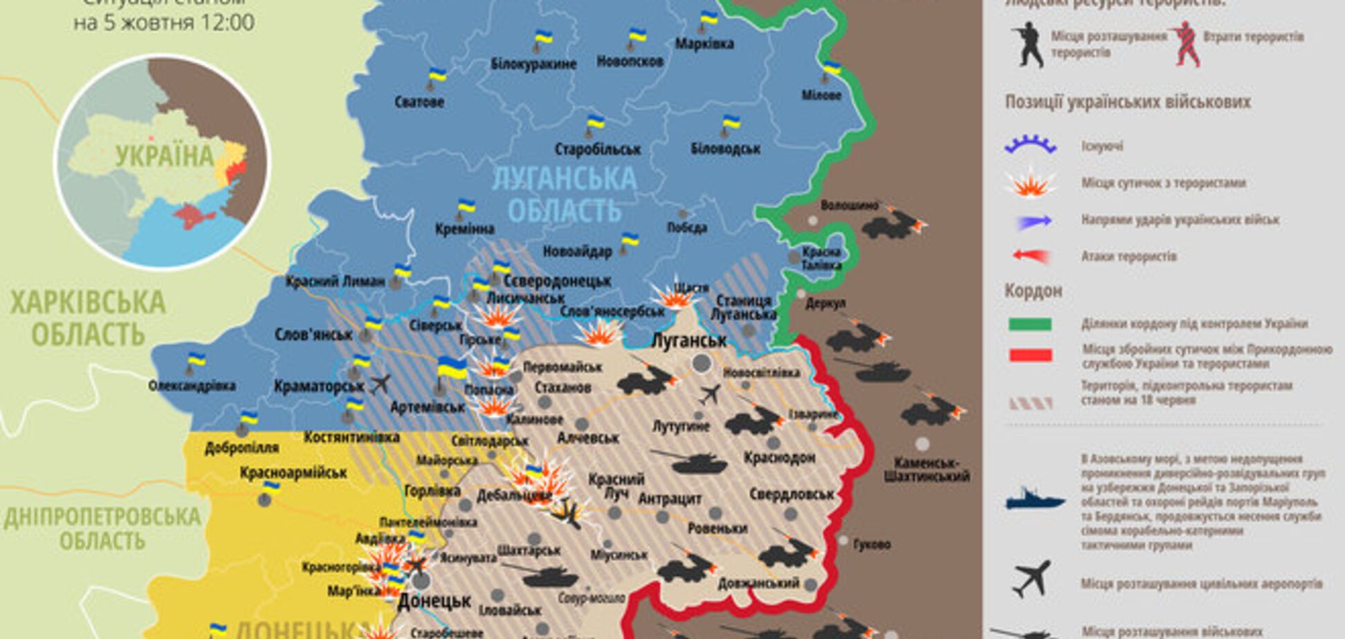 Очередной день 'перемирия' унес жизни двух украинских военных: карта зоны АТО