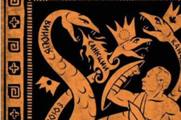 Геракл нервно курит в углу: в Москве пройдет выставка '12 подвигов Путина'