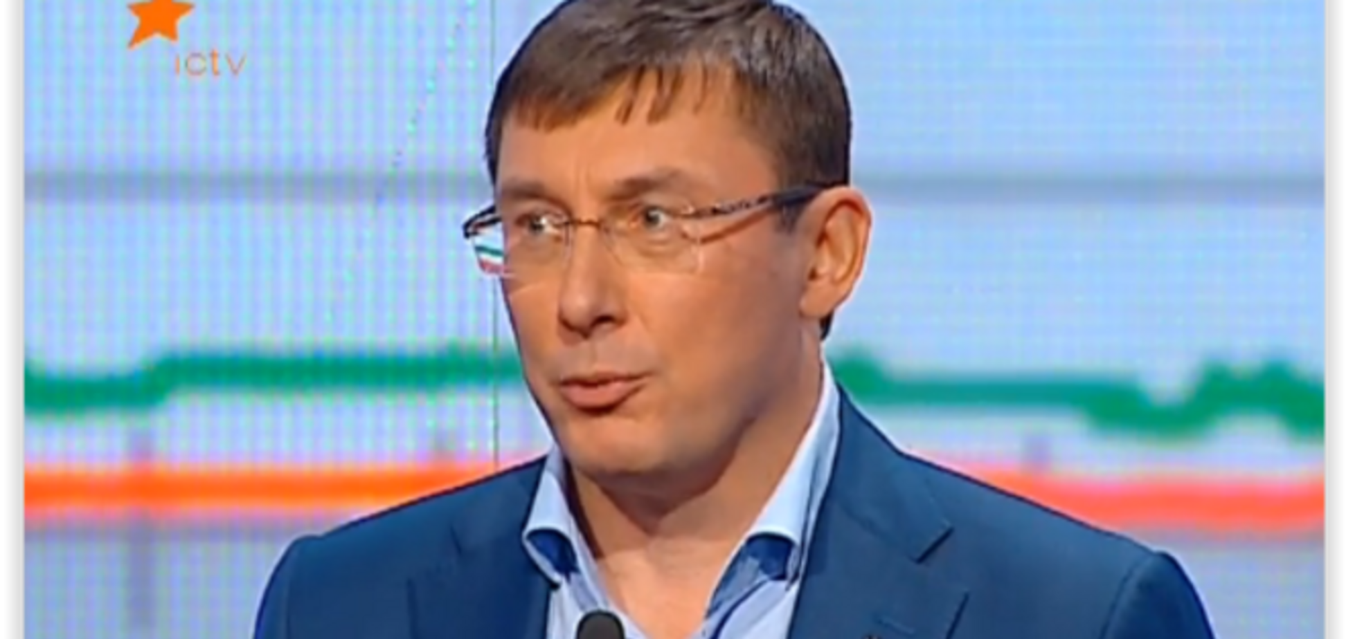 Украина может финансировать украинцев только там, где есть желто-голубой флаг - Луценко