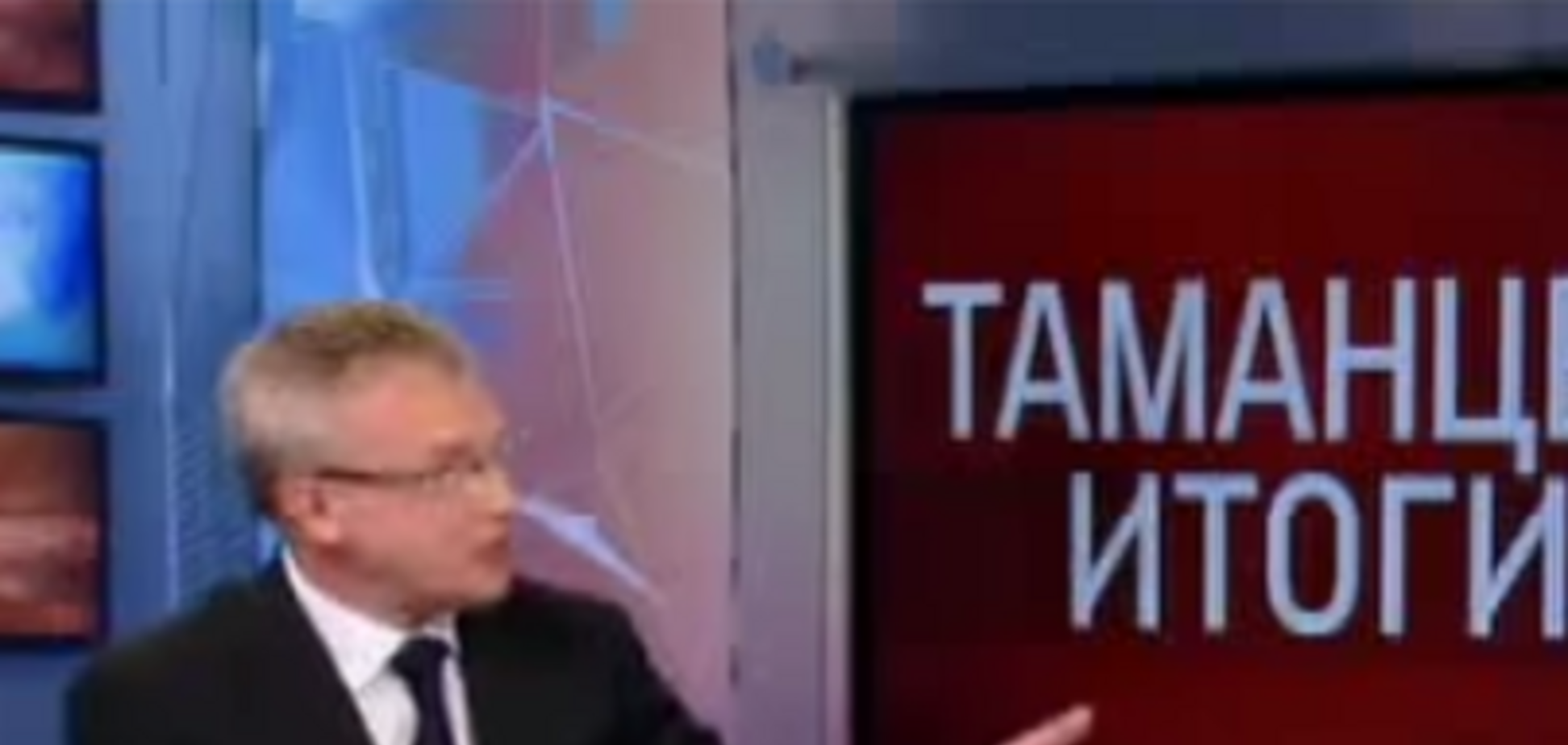 В эфире российского канала прозвучали 'неприятные и даже страшные вещи'