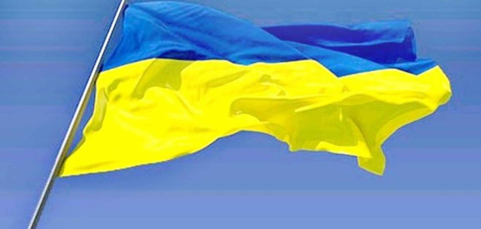 Российские фанаты устроили беспорядки из-за флага Украины