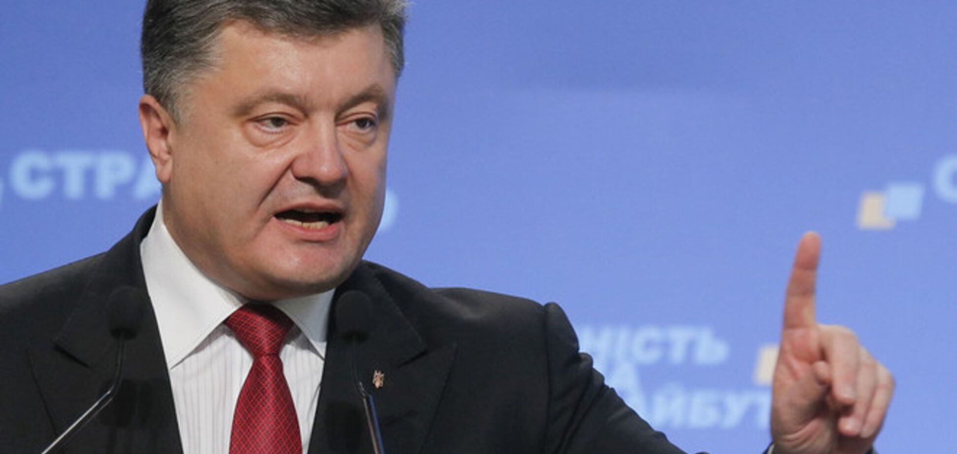 Порошенко предложил Раде изменить границы Луганской области