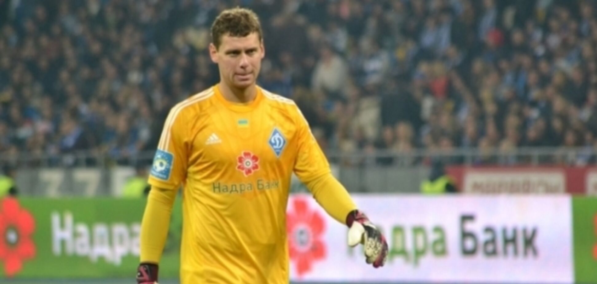 Сборная Украины лишилась двух футболистов