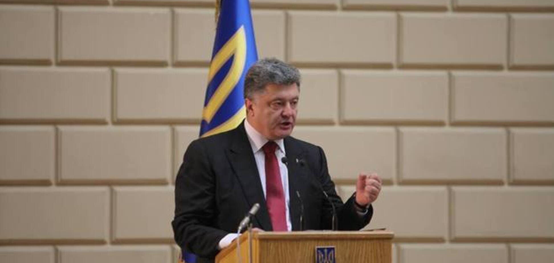 Главы парламентских фракций обсудят с Порошенко закон о люстрации