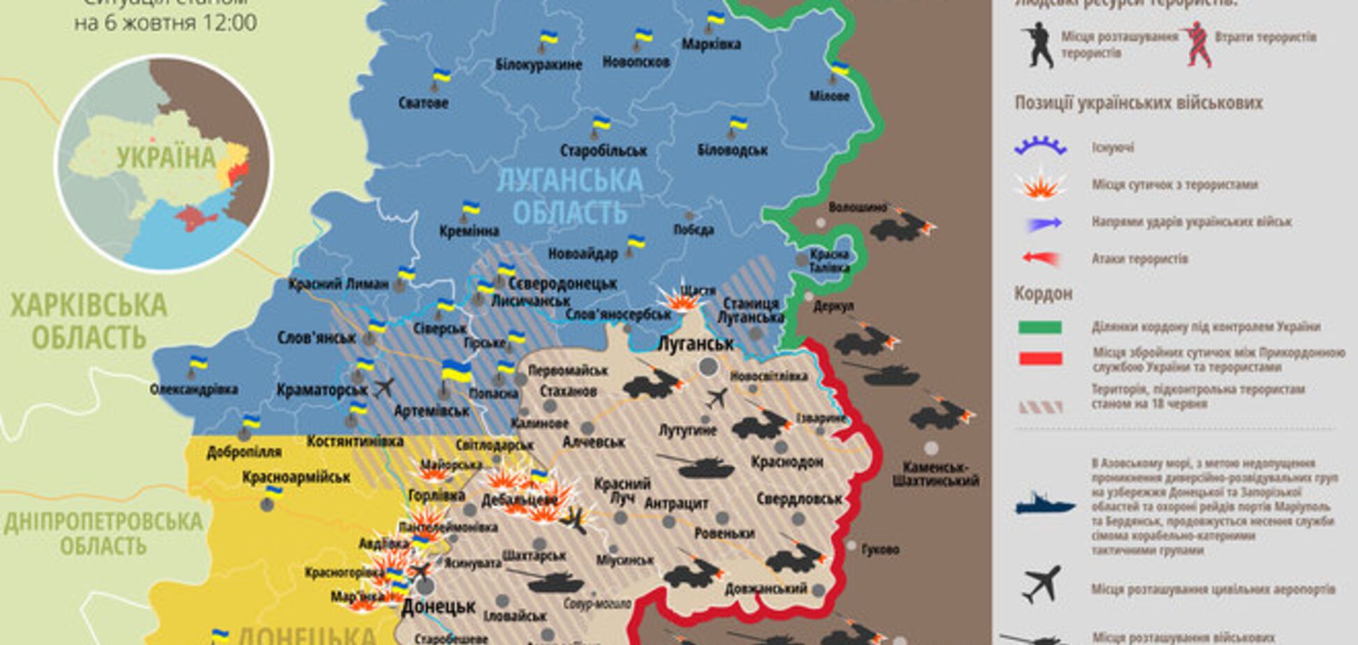 Силовики отбили несколько штурмов террористов: карта АТО