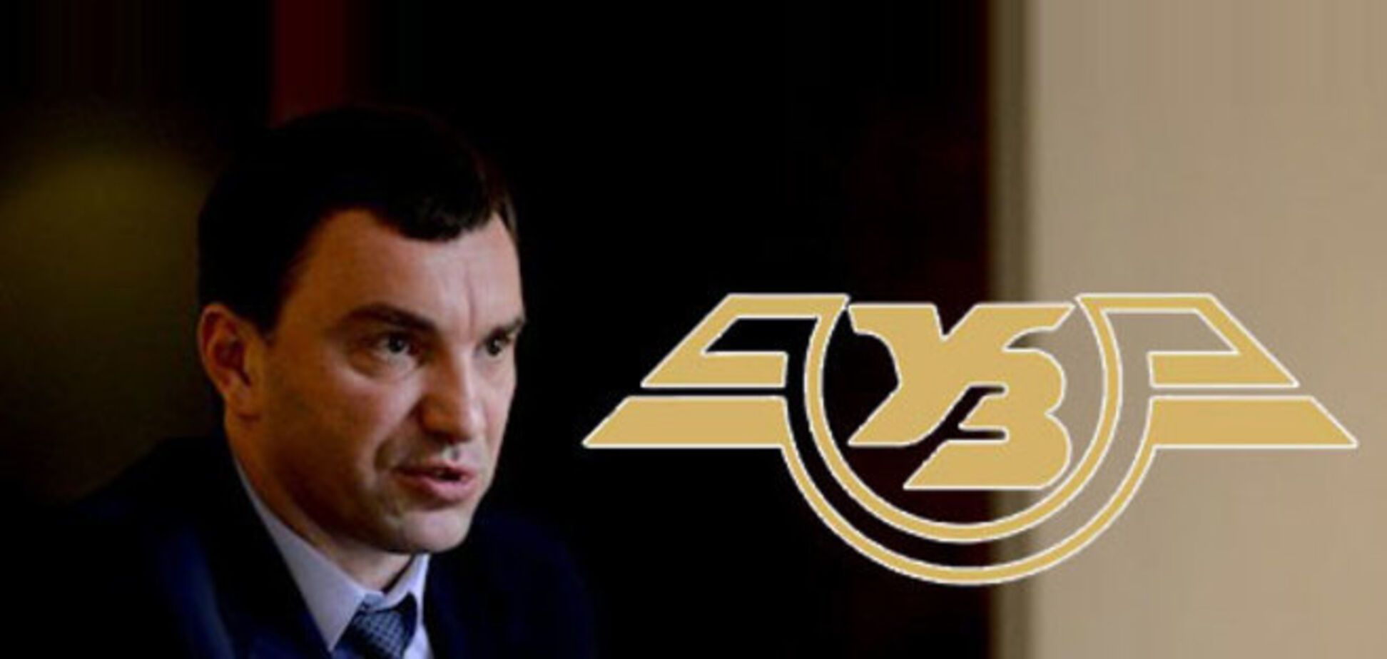 Железнодорожники требуют уволить руководство 'Укрзалізниці': они сдали железную дорогу террористам