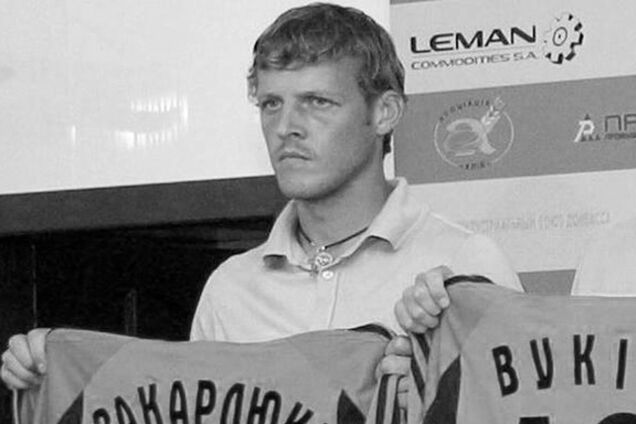 Стали известны подробности гибели Закарлюки