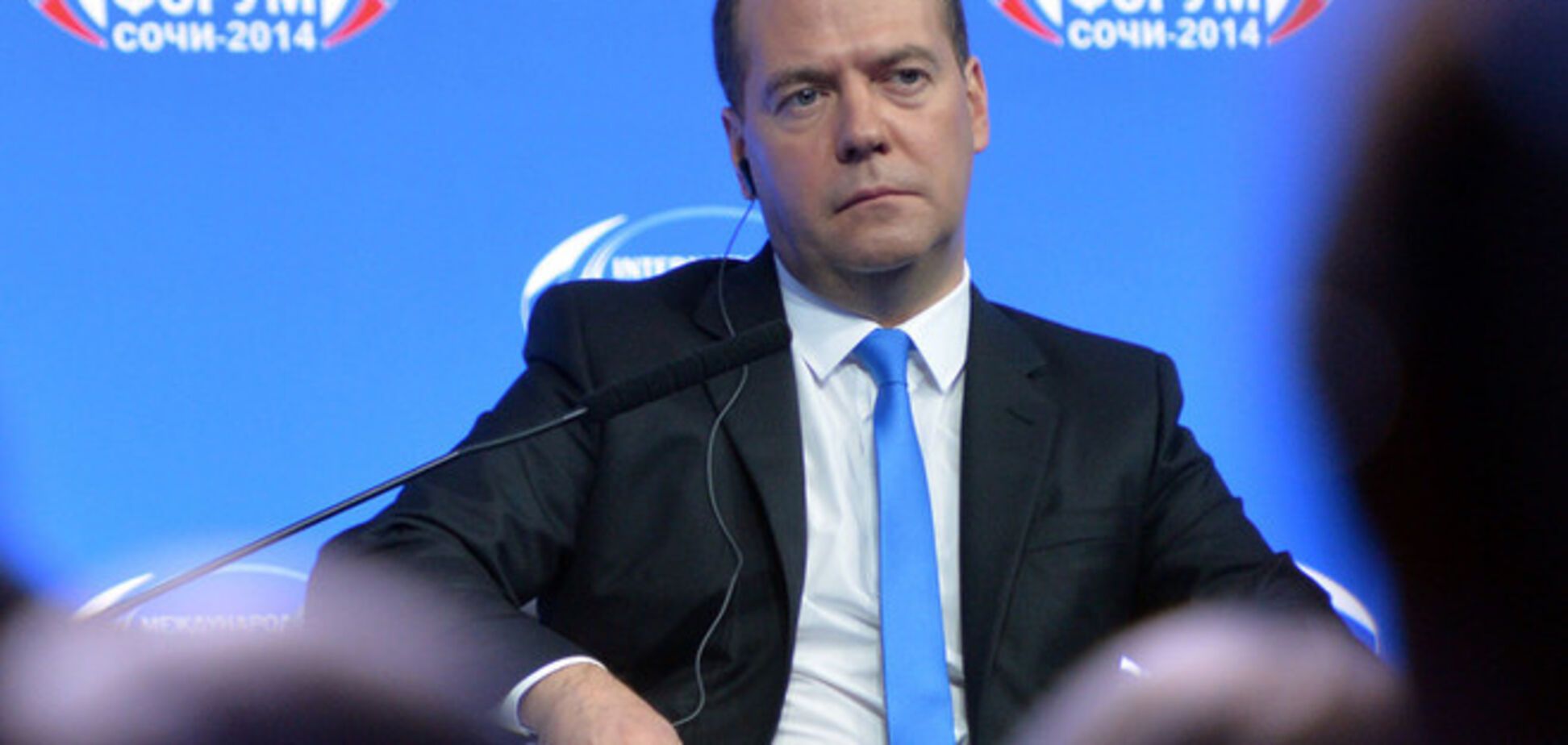 Медведев назвал цену в $385 за российский газ 'исторической позицией'