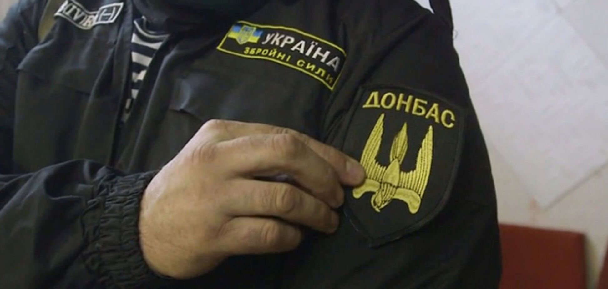 Под Киевом пропал без вести доброволец из батальона 'Донбасс'