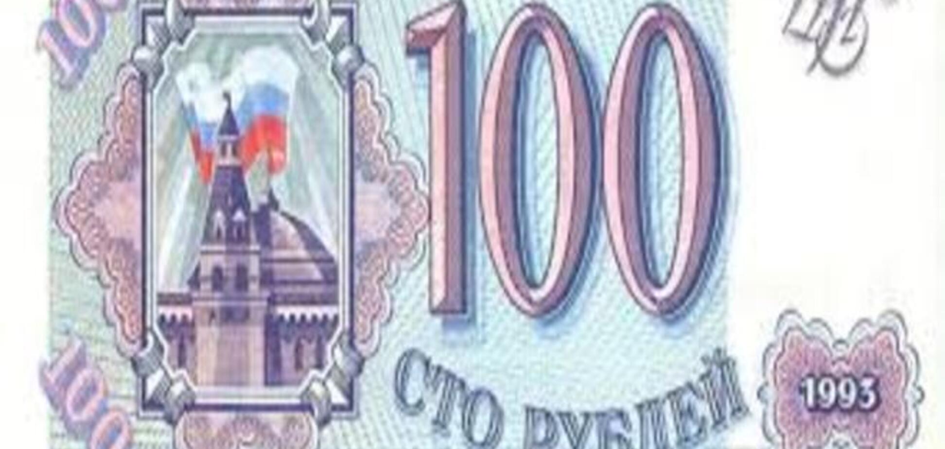 Евро в России взлетел до максимума за семь месяцев
