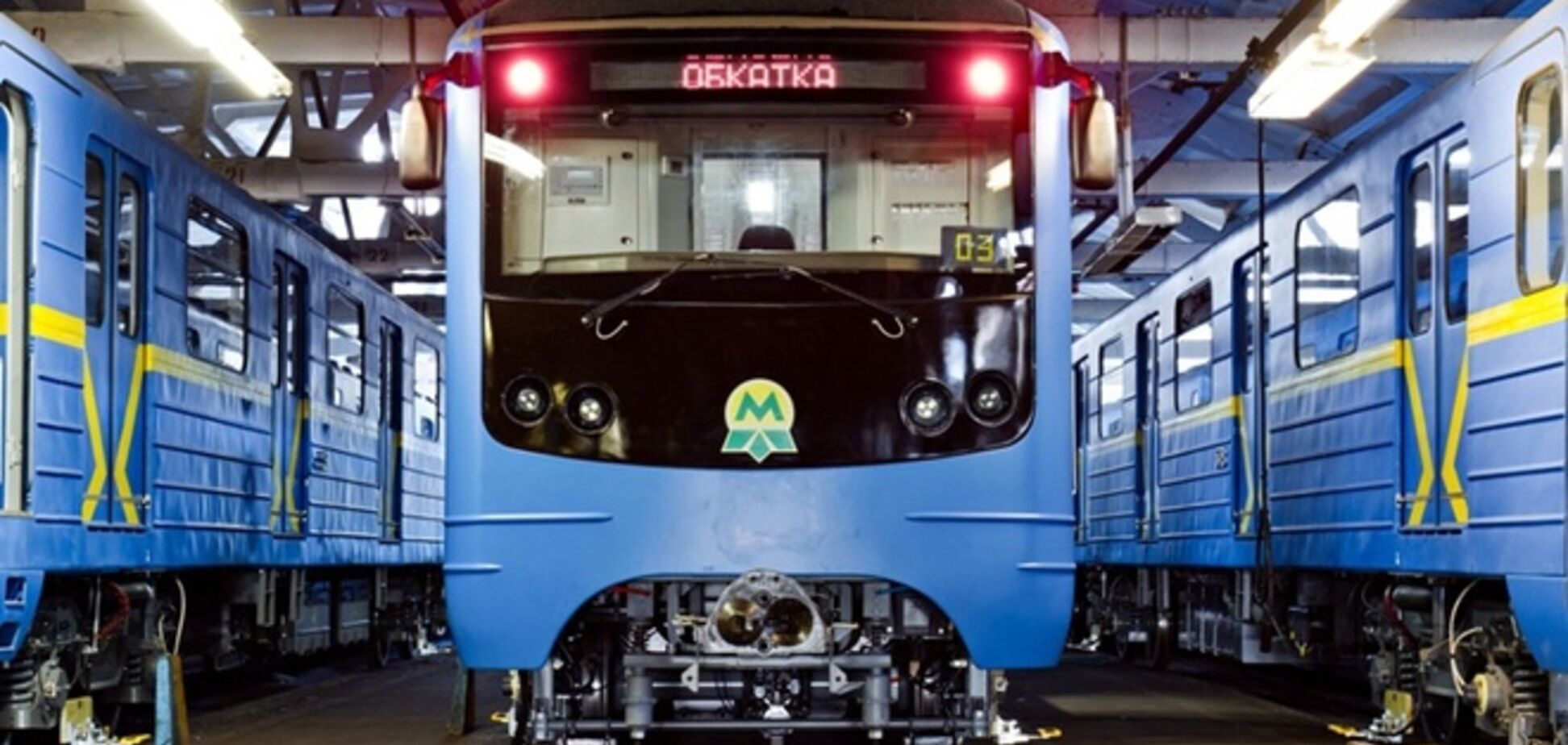 В киевском метро появились 'глазастые' поезда