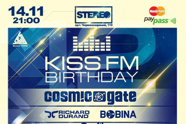 14 ноября 2014, KISS FM Birthday 12 @ Киев, Stereo Plaza