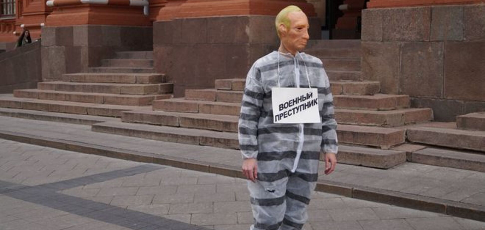 По центру Москвы разгуливал 'клон Путина' с табличкой 'военный преступник': опубликованы фото