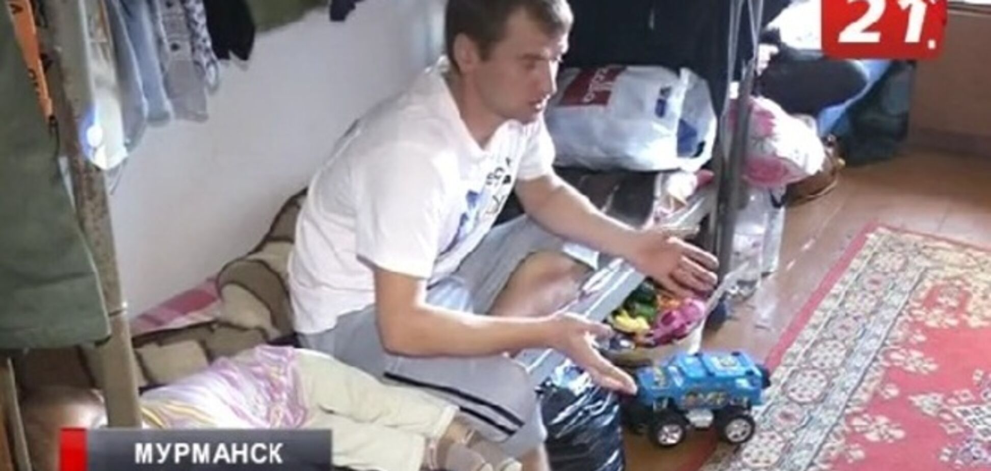 Беженцы из Украины живут в мурманском общежитии, как в поезде