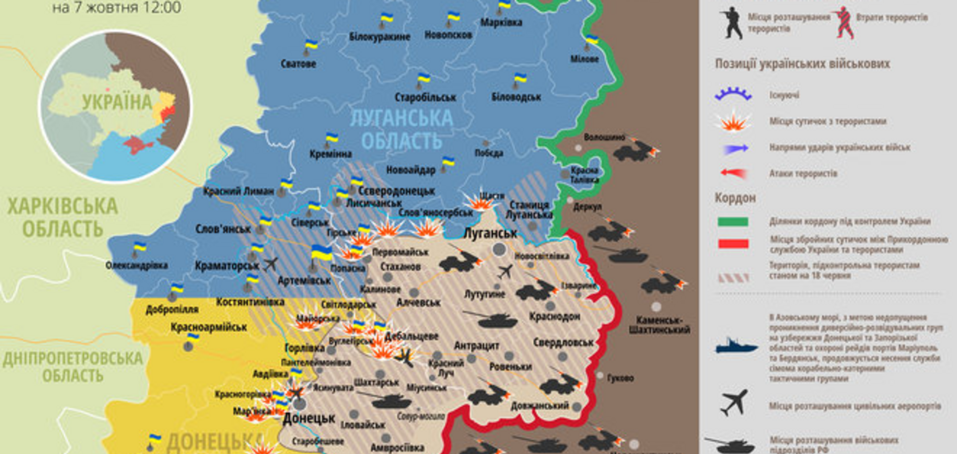 Терористи обстріляли позиції силовиків практично по всій лінії фронту: мапа АТО