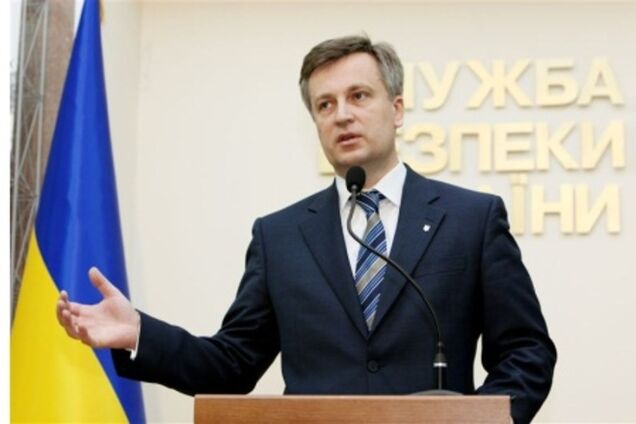 Наливайченко заверил, что активы Януковича и 'Семьи' удастся вернуть в Украину