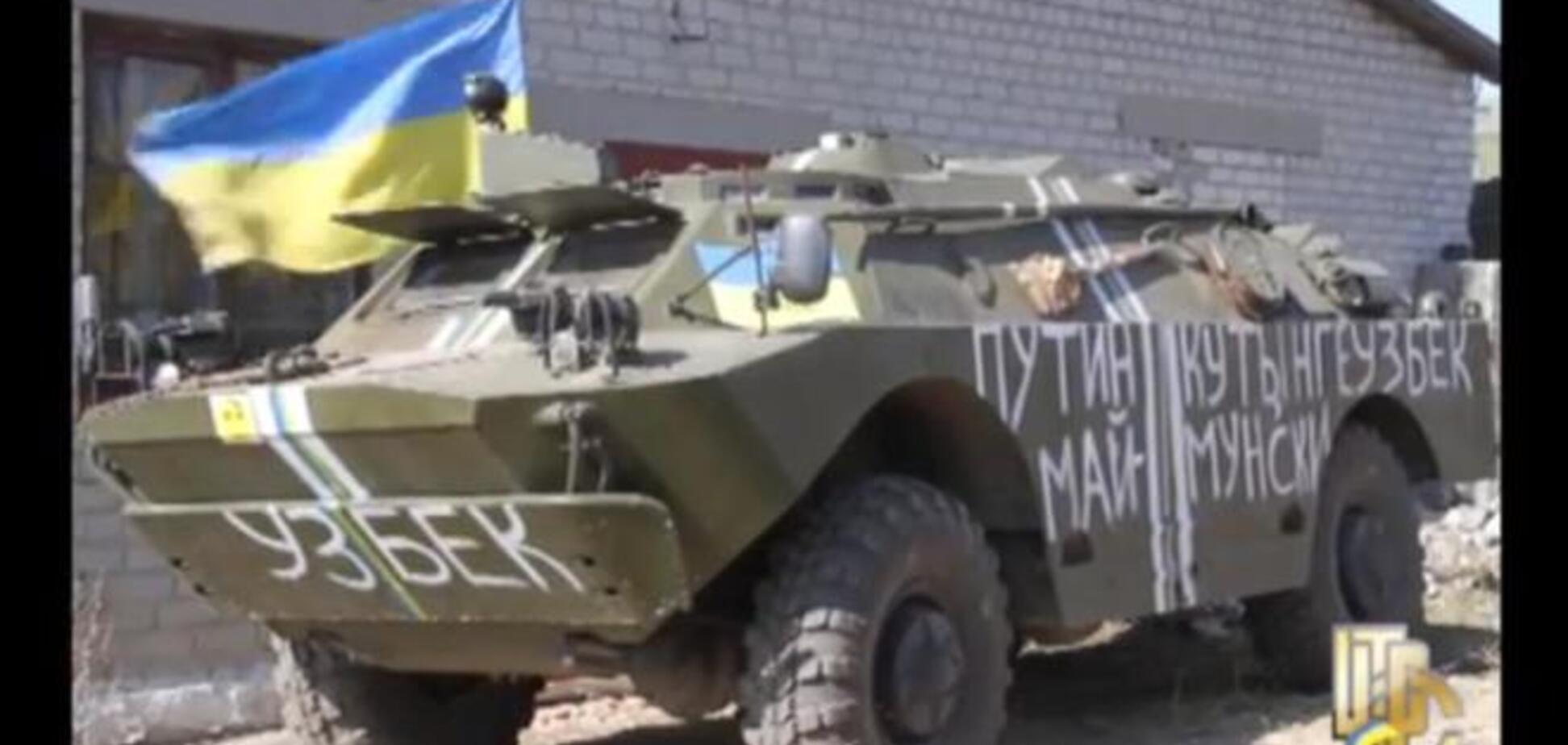 Опубликовано видео с блокпоста сил АТО в районе захваченной боевиками Горловки