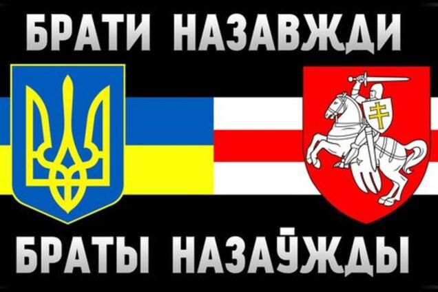 Білоруських ультрас заарештовують напередодні матчу зі збірною України