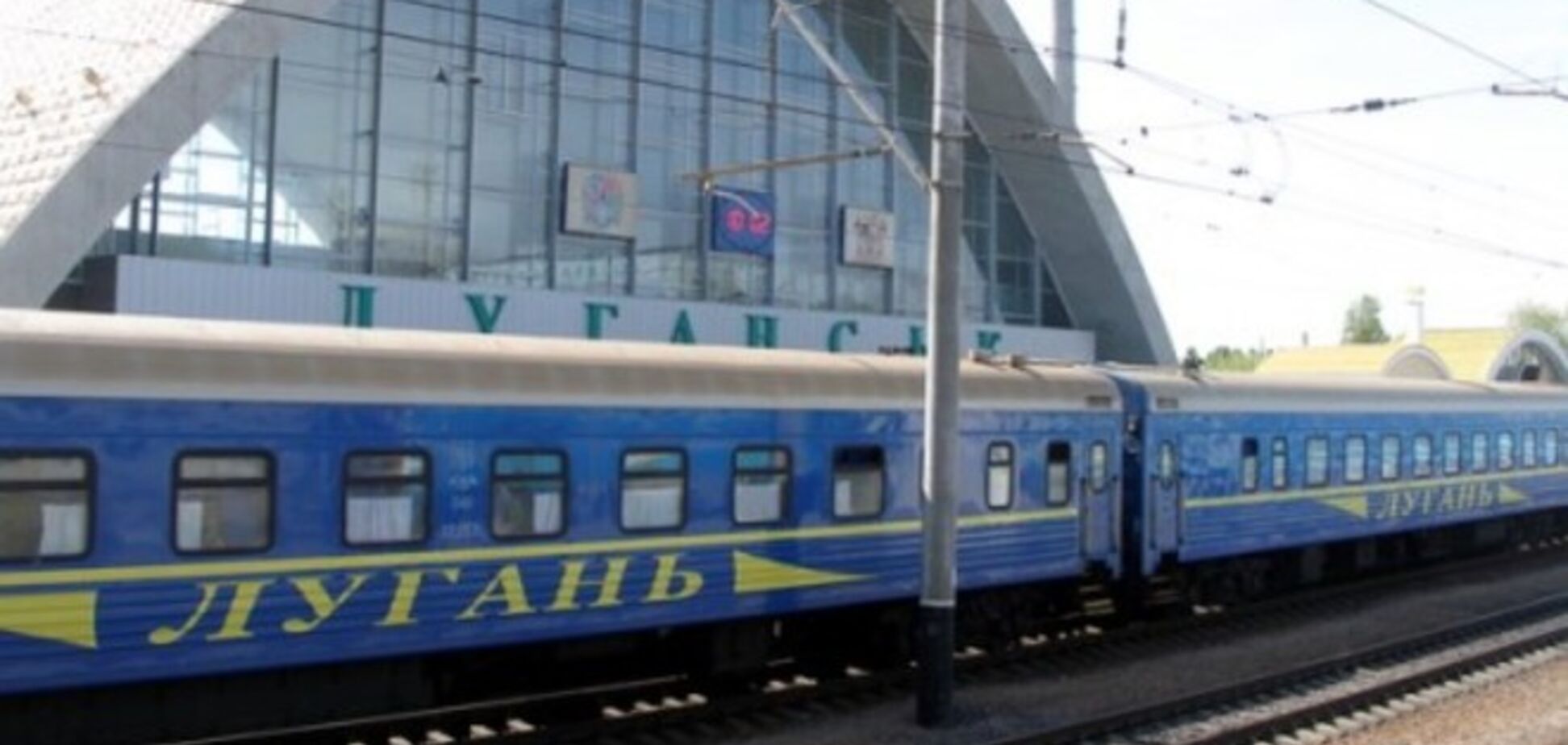 Поезд Киев–Луганск изменил маршрут из-за взрыва на путях