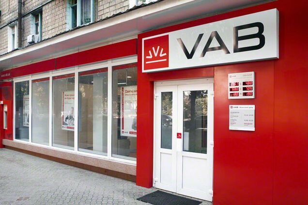 'VAB Банк' может быть докапитализирован на 2,5–3 млрд грн