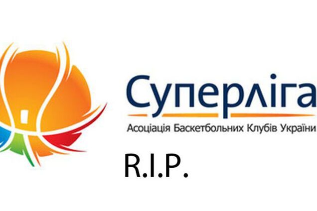 Чемпионат Украины по баскетболу лишился четырех клубов