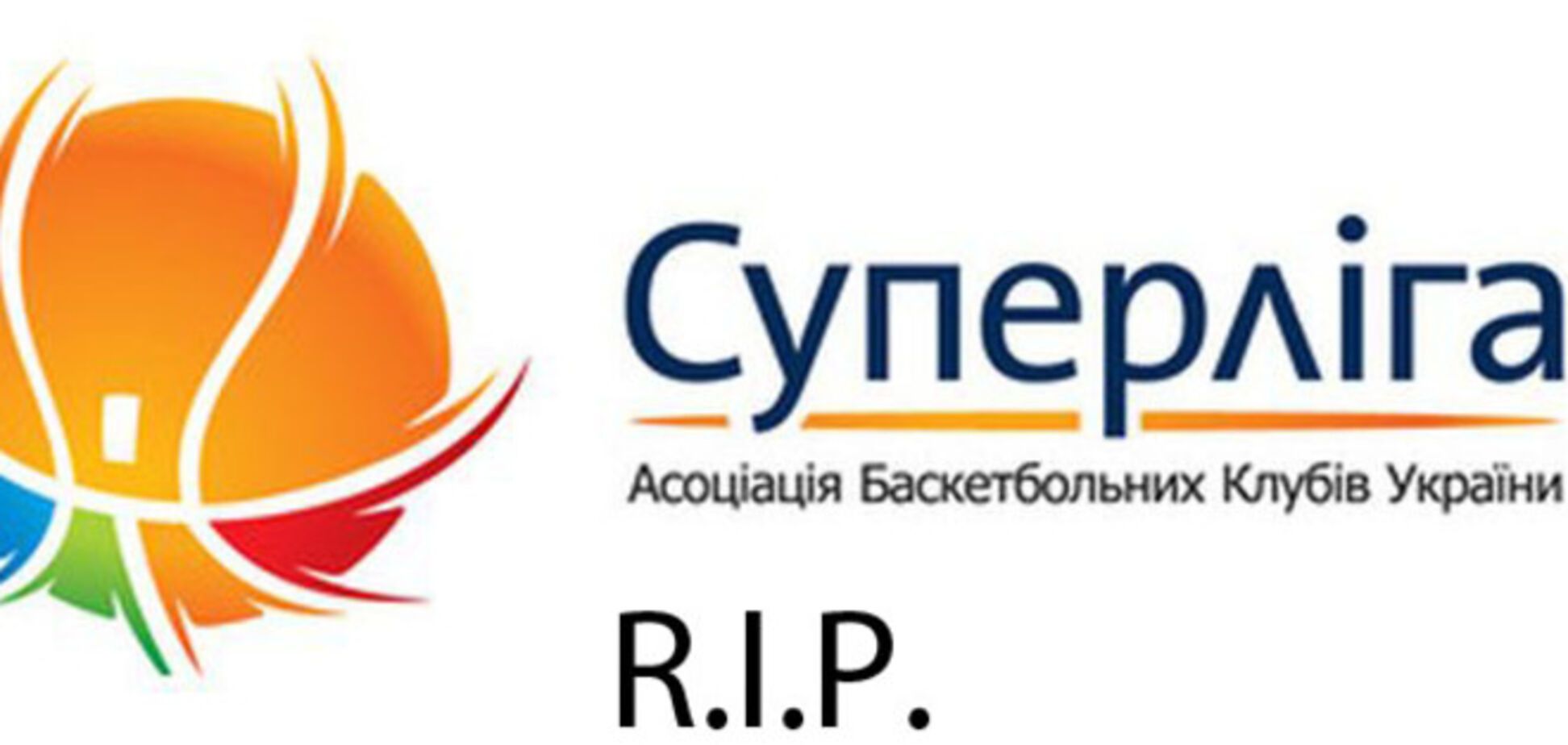 Чемпіонат України з баскетболу втратив чотири клуби