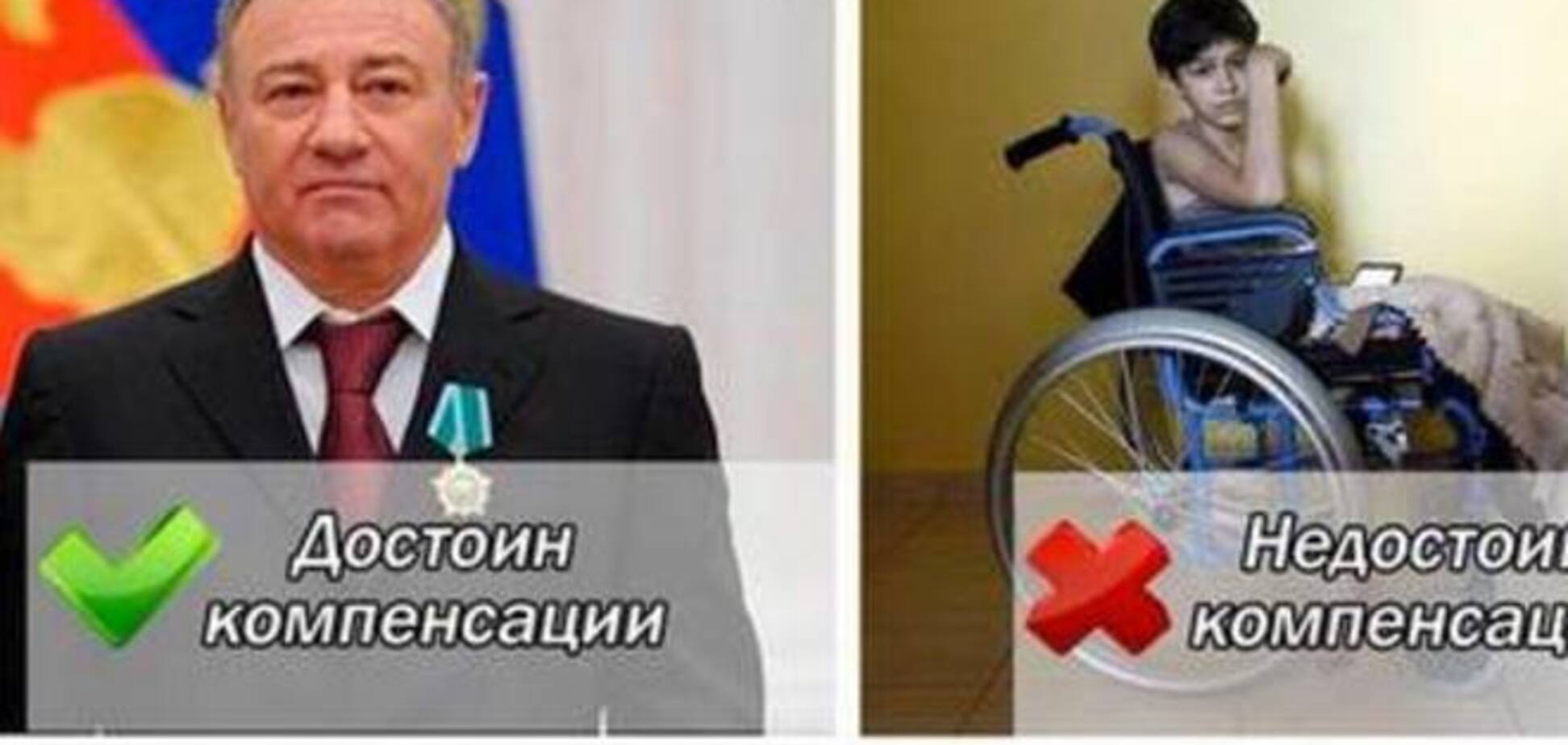 В России приняли закон о компенсациях олигархам: оппозиция назвала его 'гнусным'