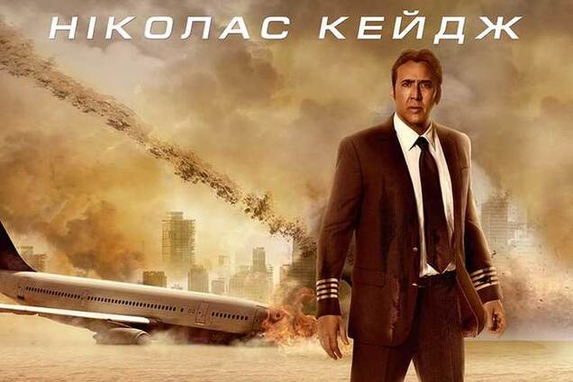 Оставленные