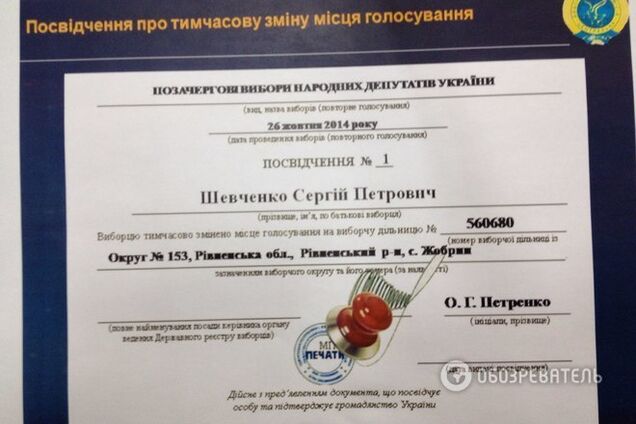 ЦИК объявил дедлайн для беженцев и 'неместных', которые планируют голосовать