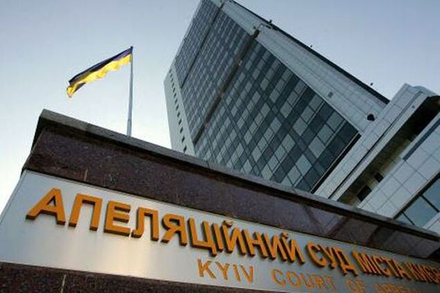 Апеляція прокуратури щодо закриття на стадії досудового розслідування справи Шепелєвої буде розглянута вже в п'ятницю