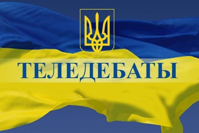 С 13 октября стартуют предвыборные дебаты на 'Первом национальном'