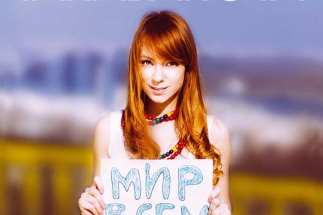 Светлана Тарабарова выпустила свой первый студийный альбом 'Мир всем'