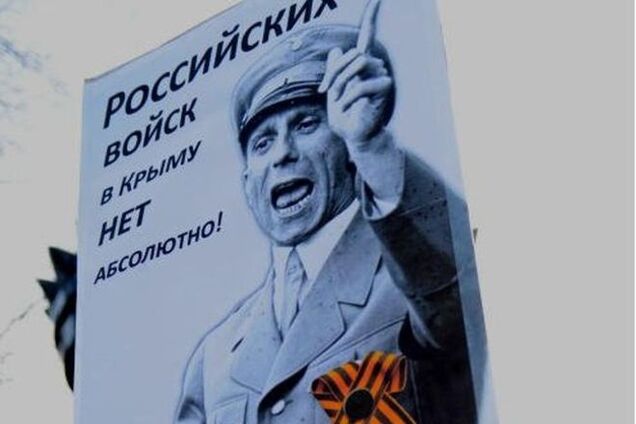 Рупор Кремля поймали на 'новостях' от фейкового эксперта