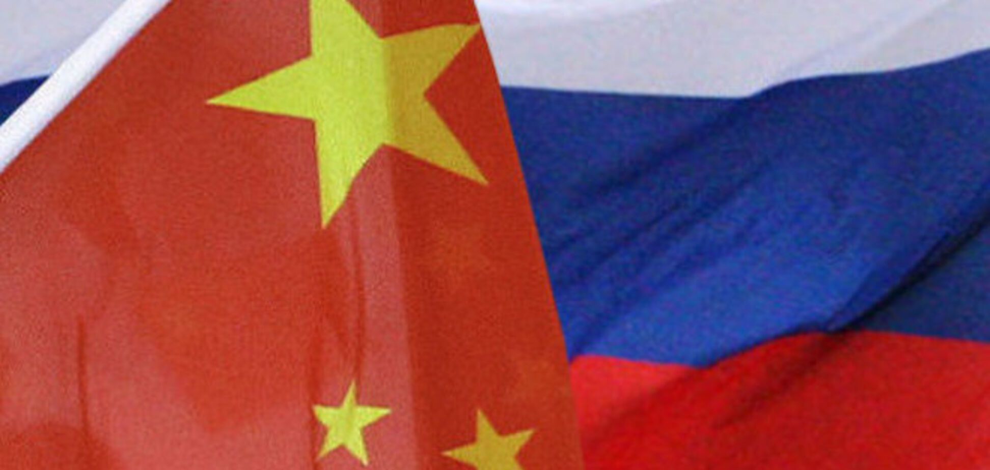 Россия 'должна' вернуть Китаю 1,5 млн кв. км украденной территории – историки