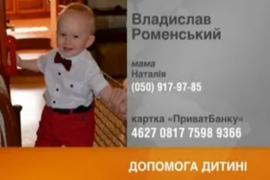 Украинские акушеры с таким еще не сталкивались. Спасите ребенка!