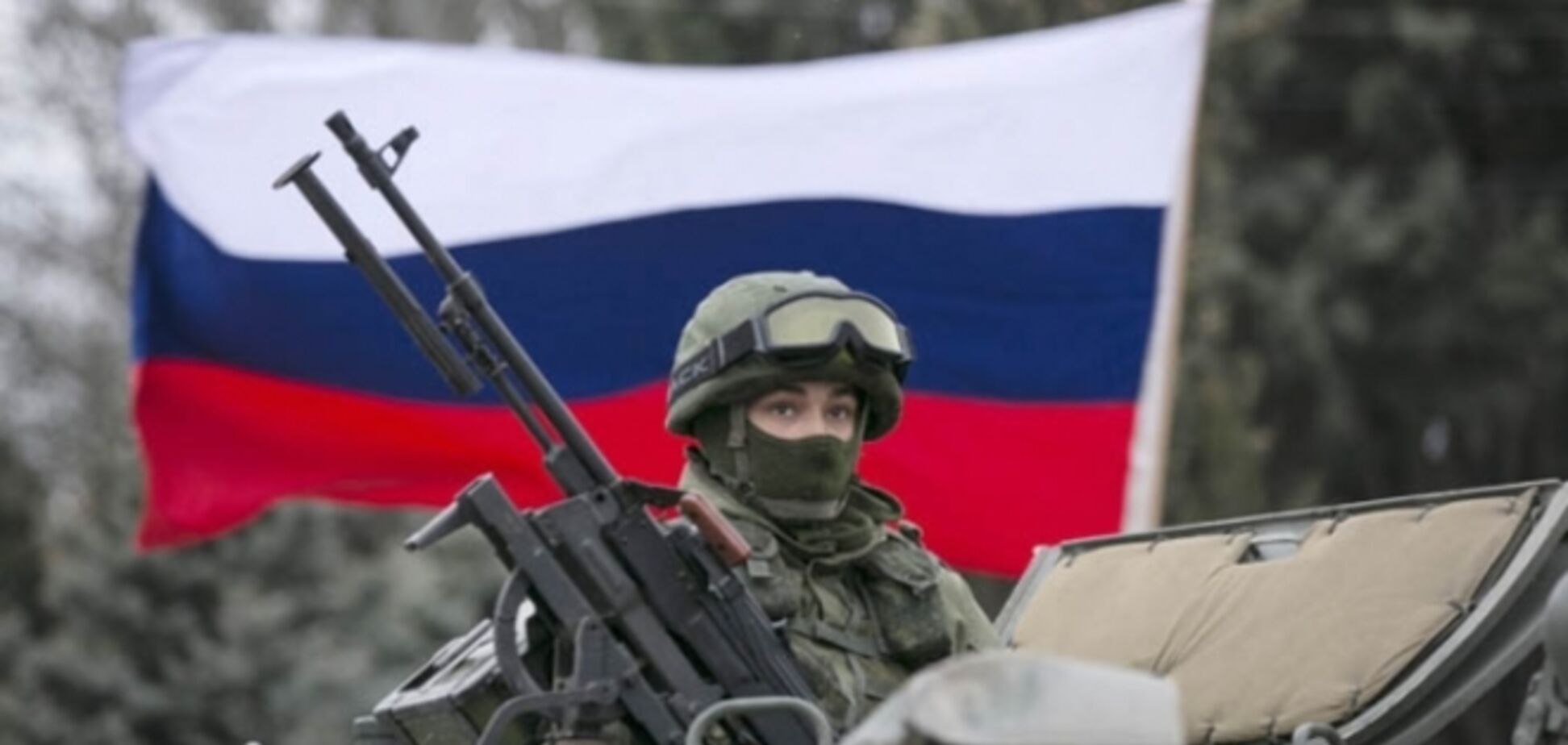 Приєднавши Крим, Росія створила прецедент, через який може втратити частину своїх територій