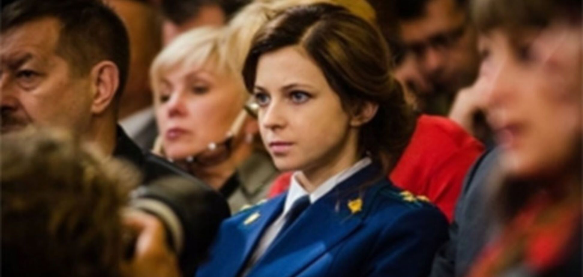 Крымская 'прокурор-няша' внезапно стала брюнеткой