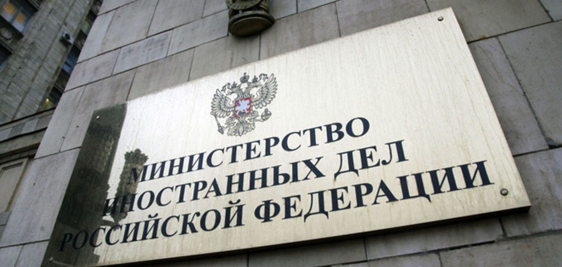 МИД РФ обиделся на президента Болгарии за критику Путина
