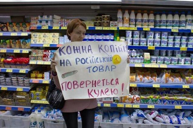 Киевские власти обязали магазины маркировать товары из России