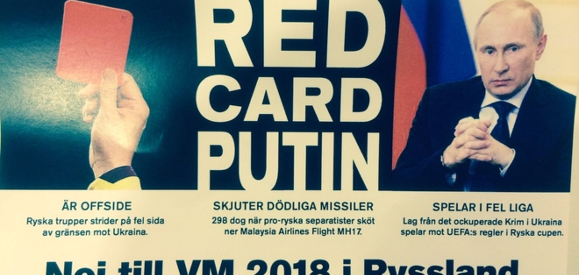 Шведы показали Путину 'красную карточку' перед футбольным матчем с Россией