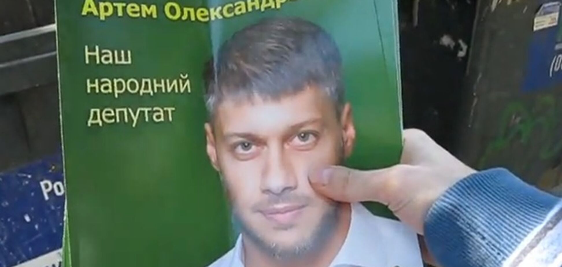 В Николаеве устроили мусорную люстрацию для листовок экс-регионала. Видеофакт