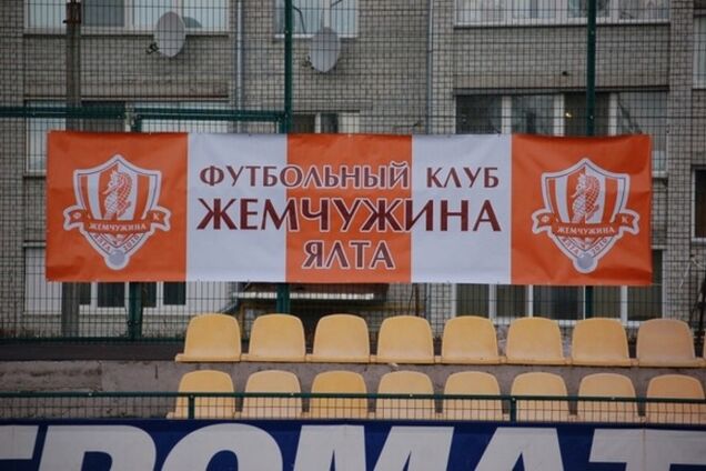 Крымский клуб заявил о выходе из чемпионата России