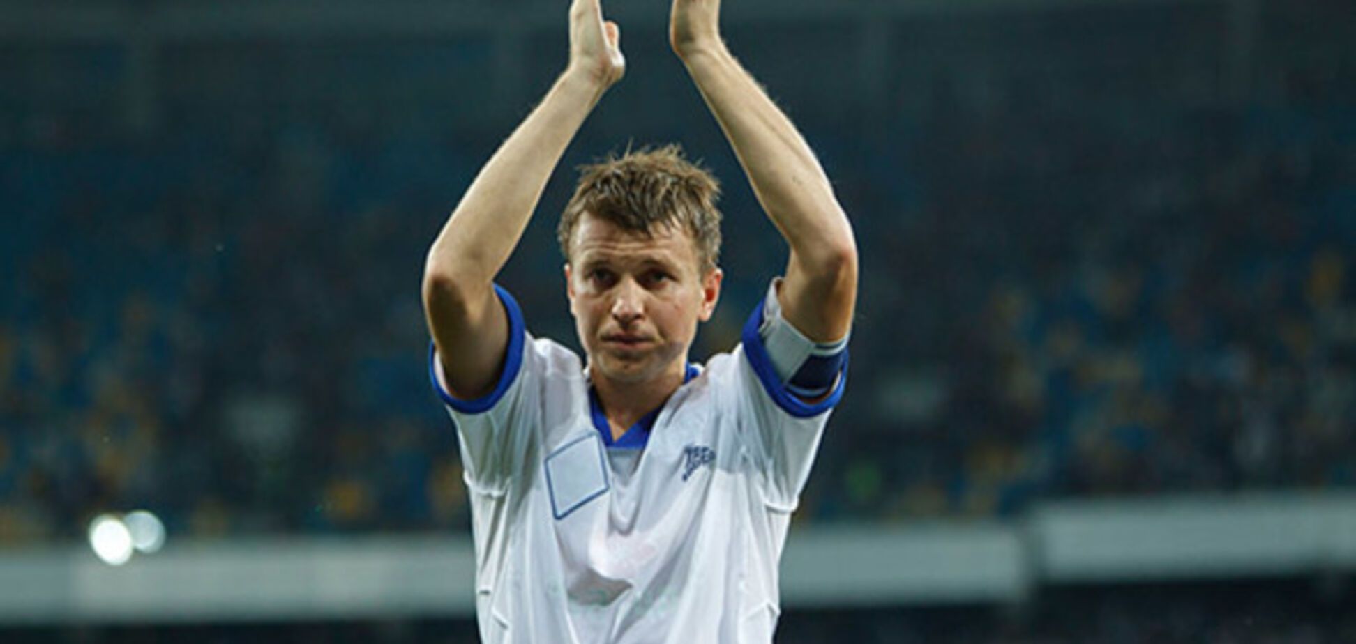 Капитан 'Днепра' раскрыл сильные стороны 'Динамо'