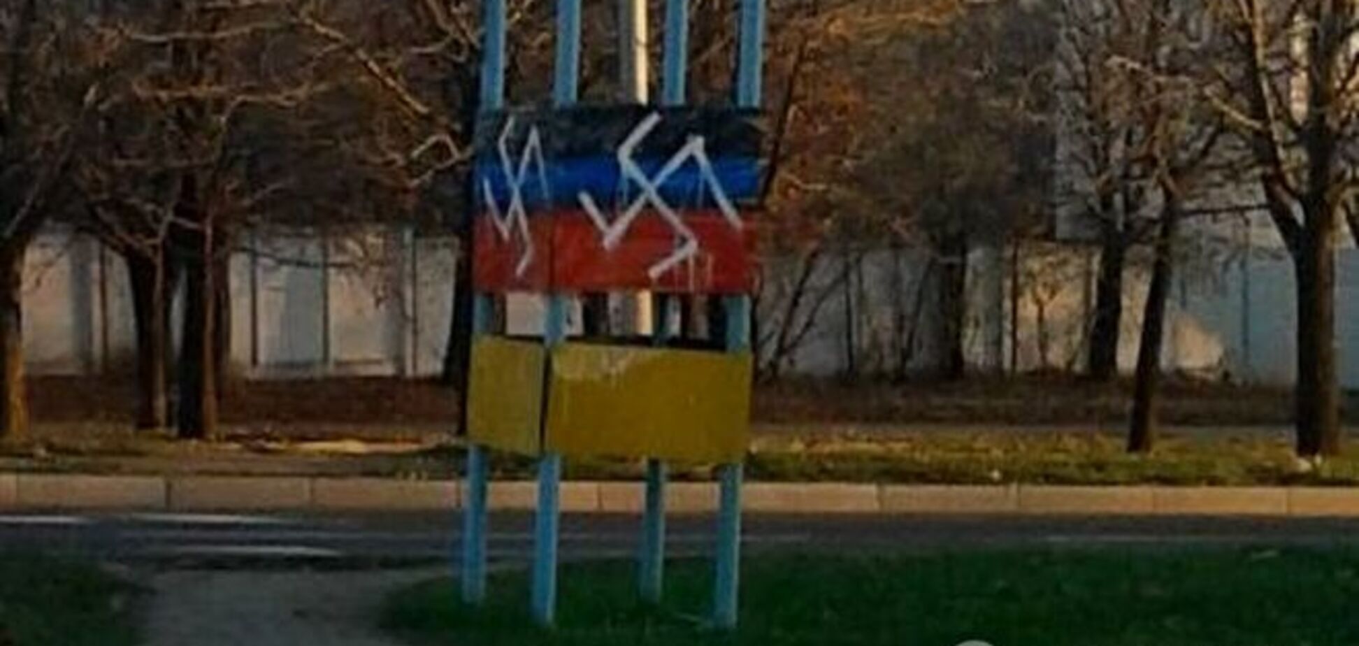 В Донецке партизаны разрисовали свастикой флаги 'ДНР'. Фотофакт