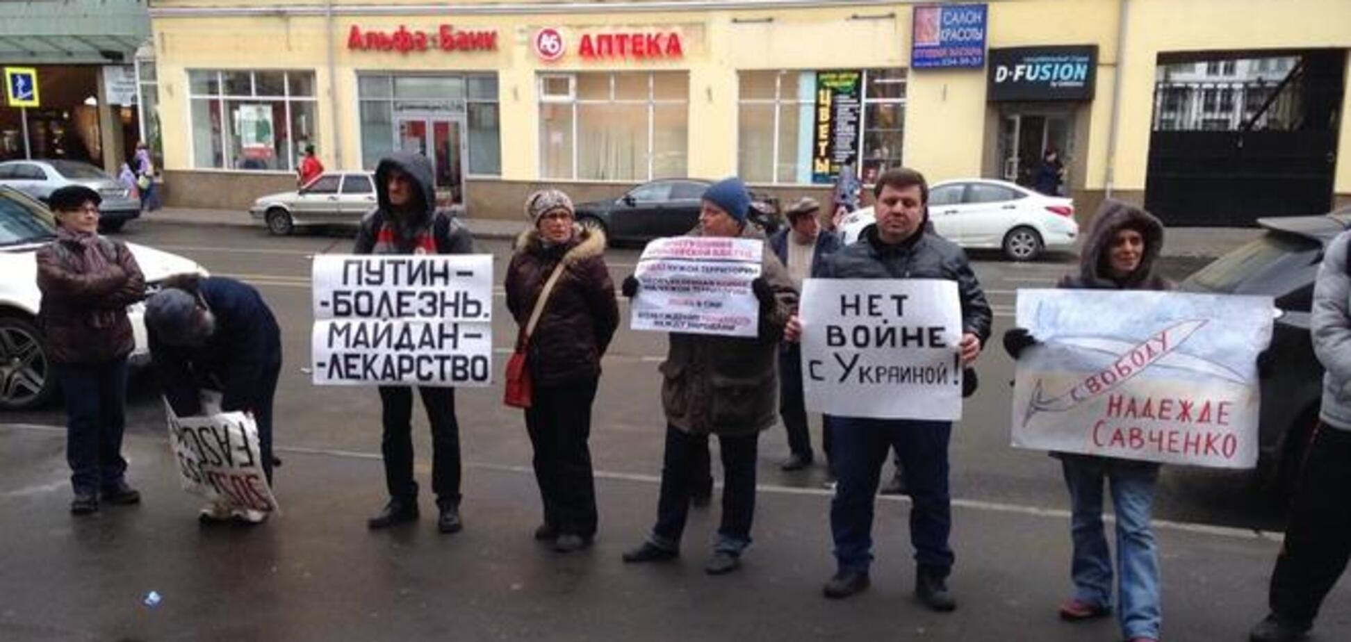 'Путин - болезнь, Майдан - лекарство': в Москве проходит пикет против войны с Украиной