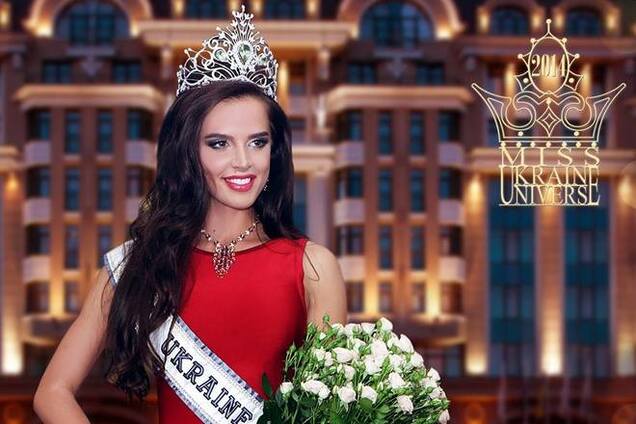 Украинская королева красоты отказалась ехать на конкурс 'Мисс Вселенная'
