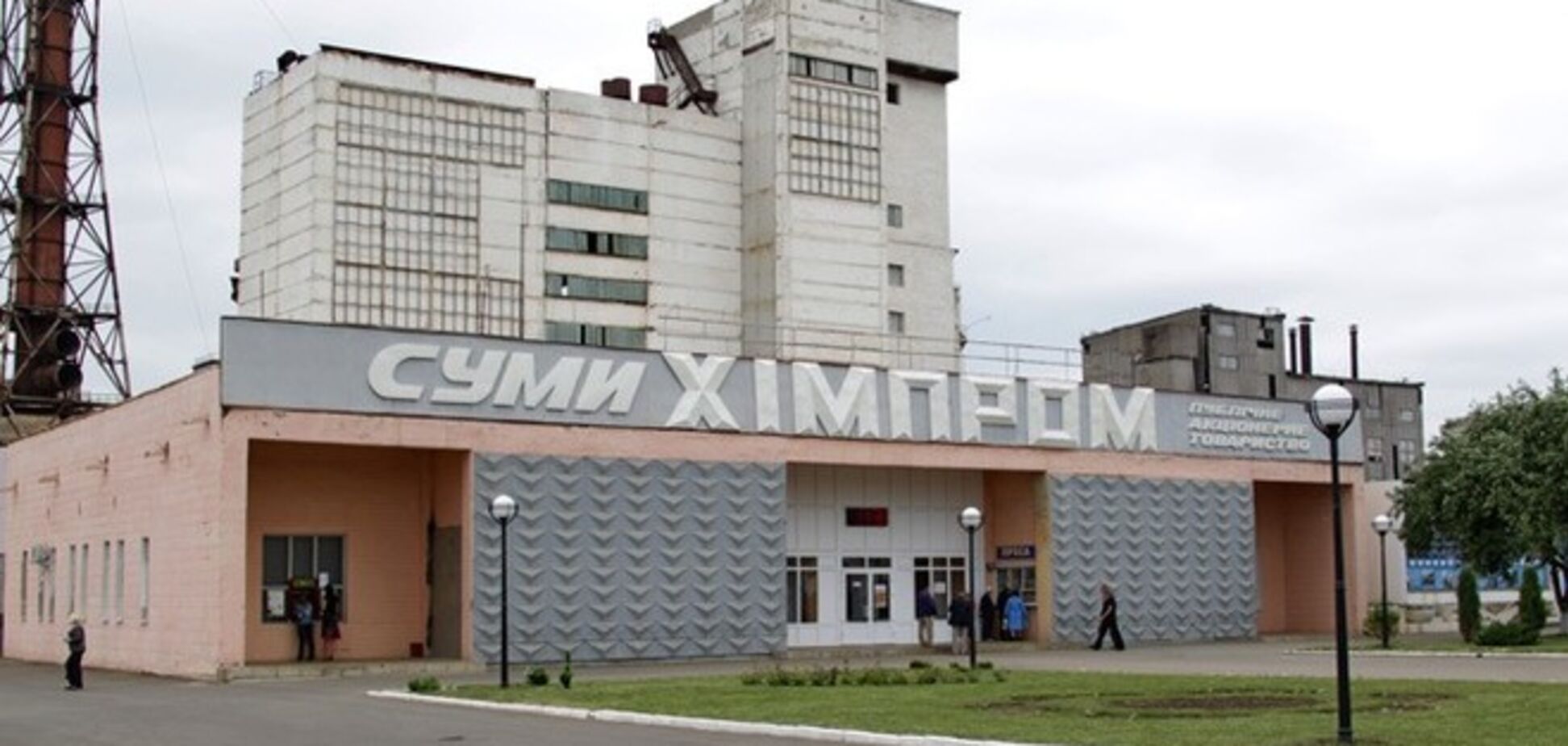 Специалисты титановой отрасли просят Порошенко взять под личный контроль ситуацию с 'Сумыхимпромом'