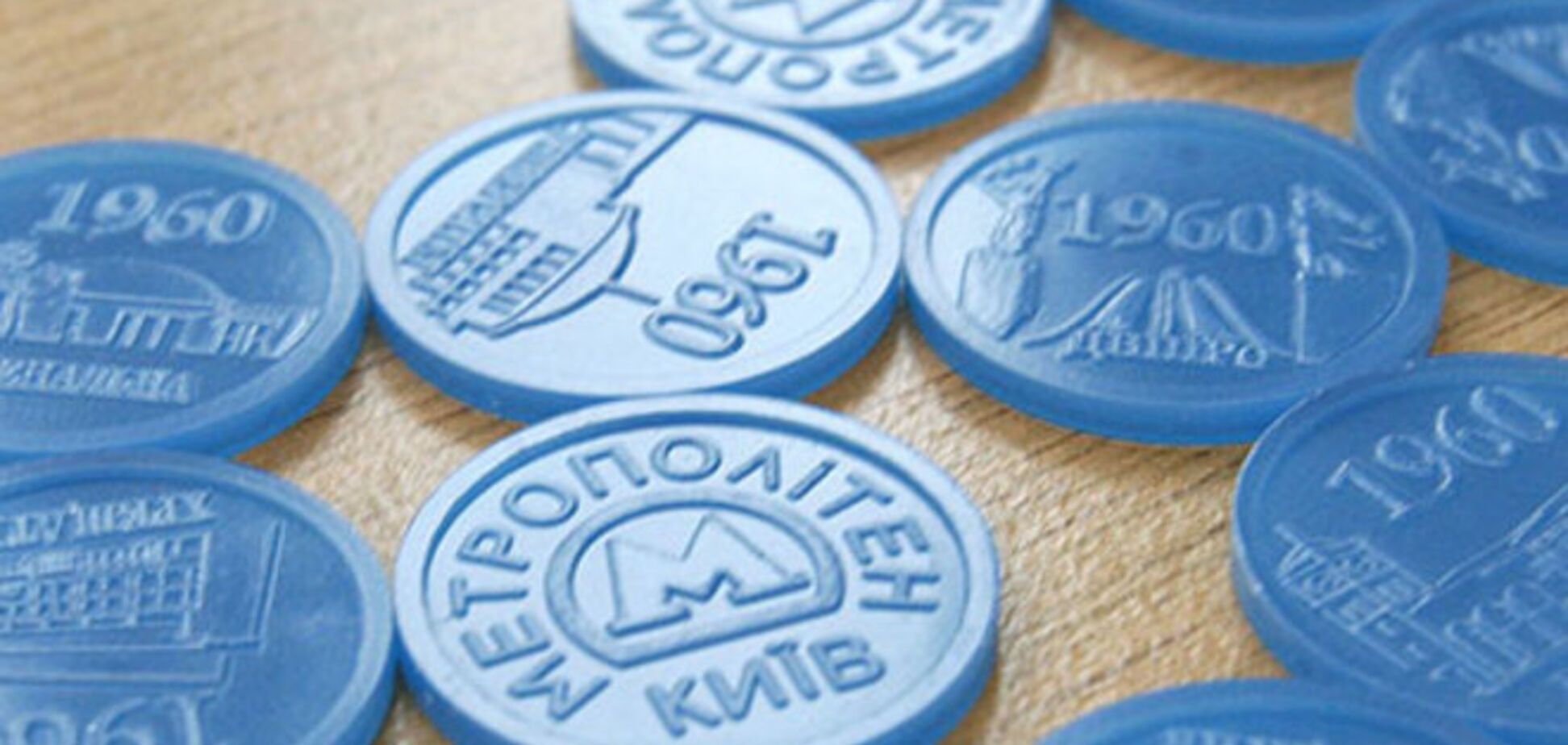 На трех станциях киевского метро исчезли жетоны в кассах 